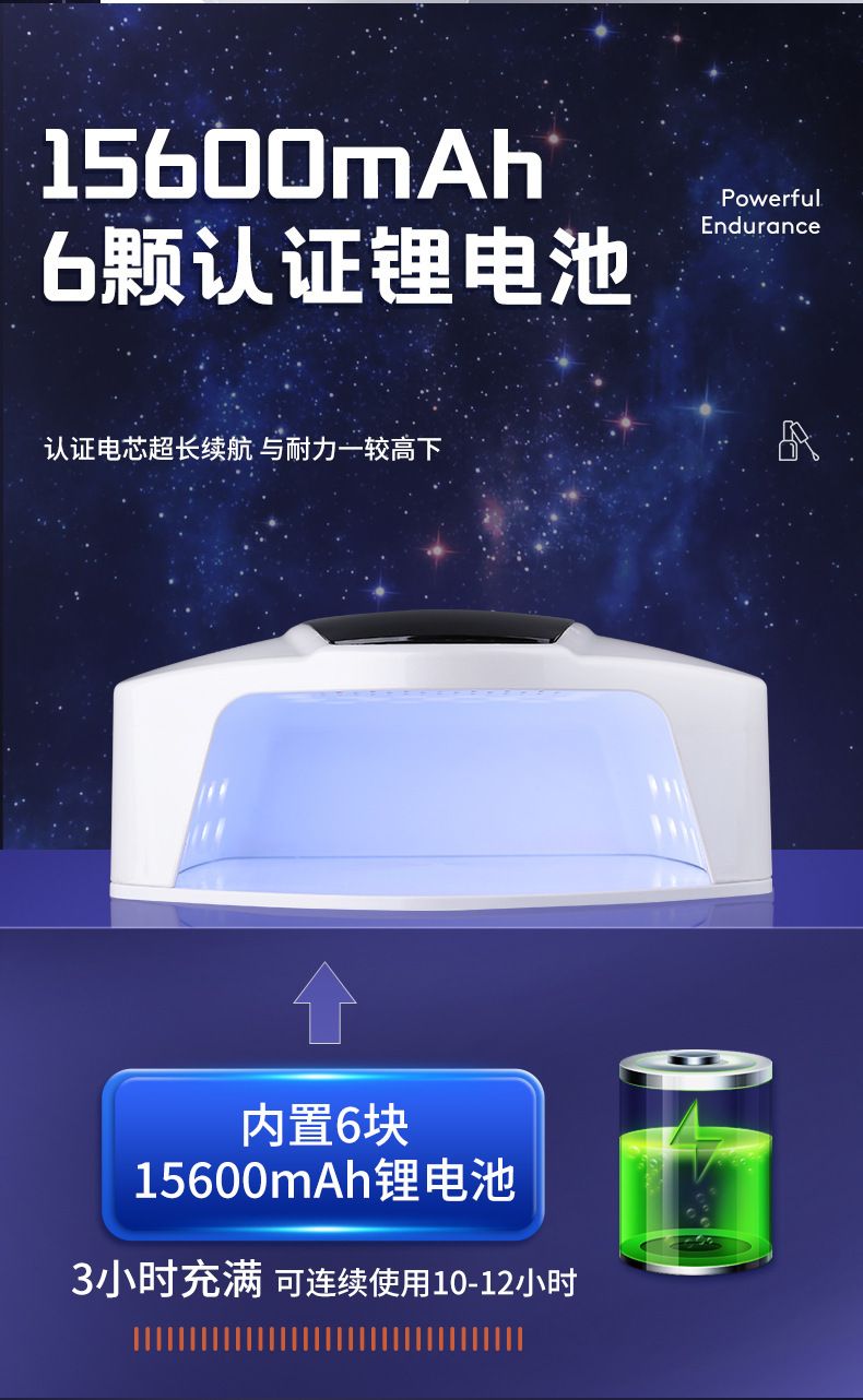 Nail dryer lamp, UV-LED, 36W quick-drying