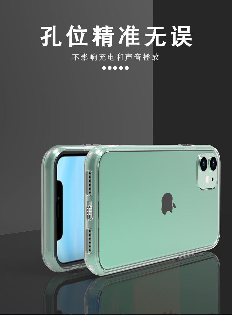 iPhone 12 Pro Max acrylic case, 2-in-1 PC TPU material
