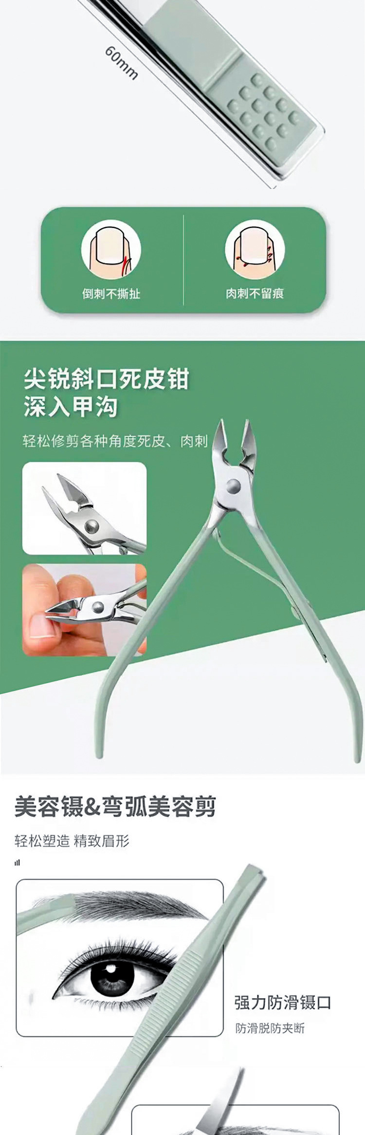 Manicure set 16 pieces, PU leather, nail and grooming tools