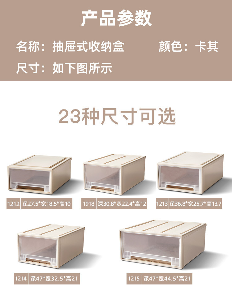 Transparent drawer storage box, for shoes and clothing