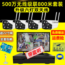 1296P POE Network Camera, Dual Light Source, Ultra HD, Kit with Monitor