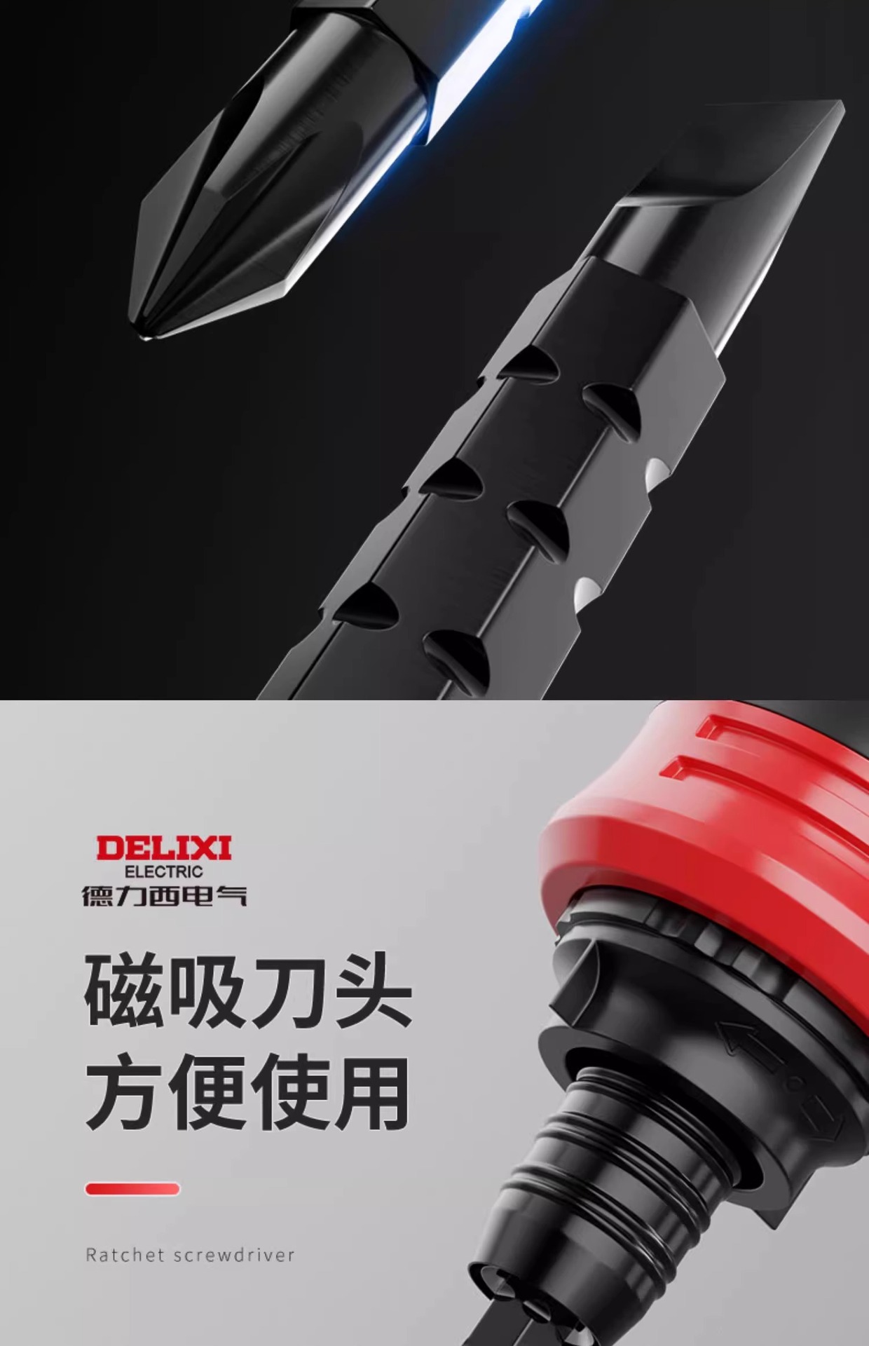 Delixi ratchet tornavida seti çift amaçlı