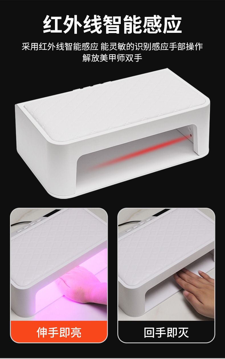 Çok fonksiyonlu UV/LED tırnak lambası hand yastıklı