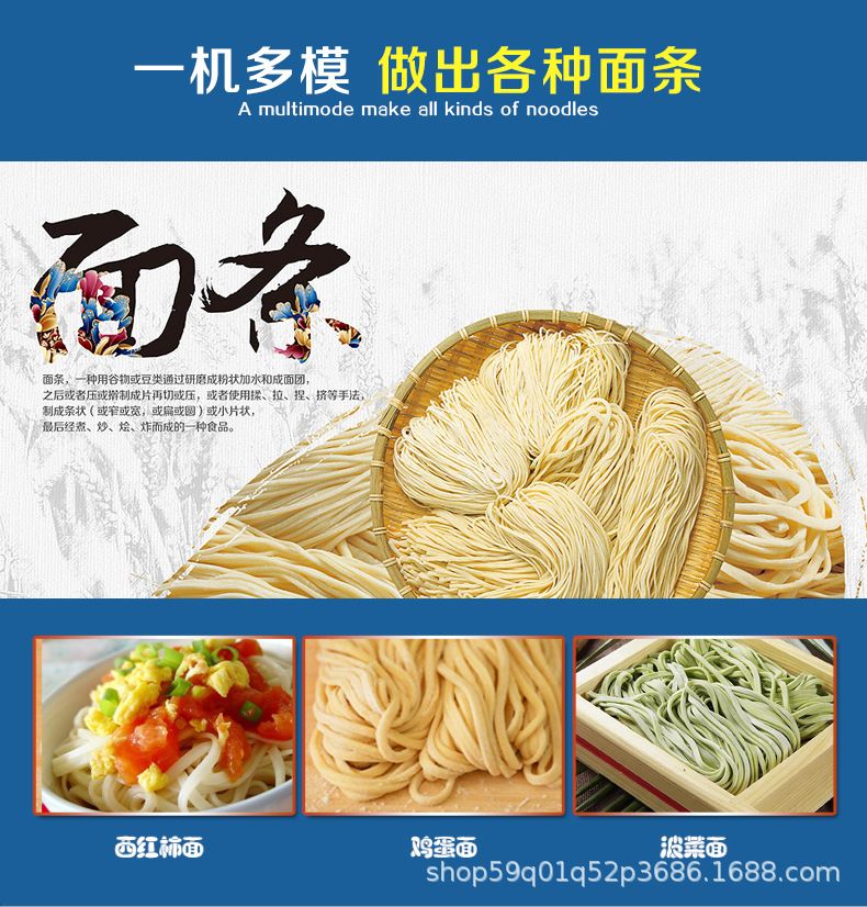 海鸥俊厨家用小型电动压面机全自动擀面饺子皮机商用不锈钢面条机