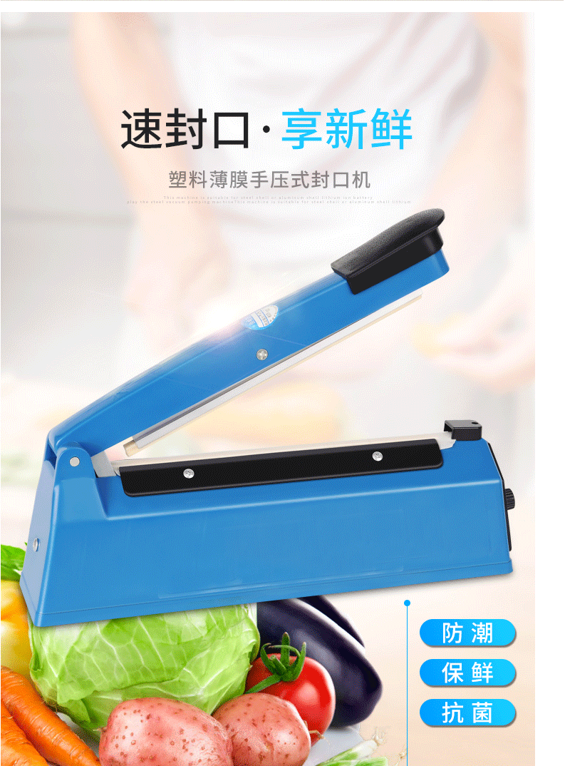 Manual plastic bag sealing machine type 300, 110V