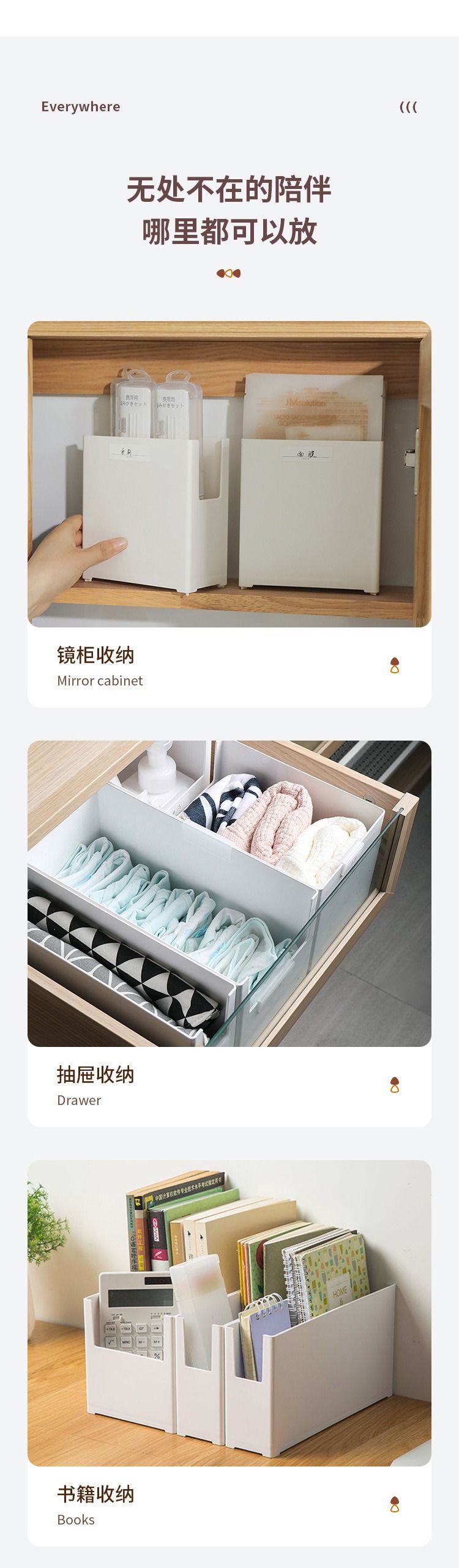 Japanese right-angle drawer storage box desktop organiser