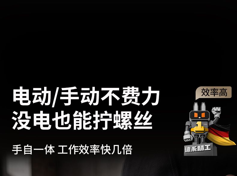 定制电动螺丝刀充电式家用小型电钻起子多功能螺丝批维修工具套装