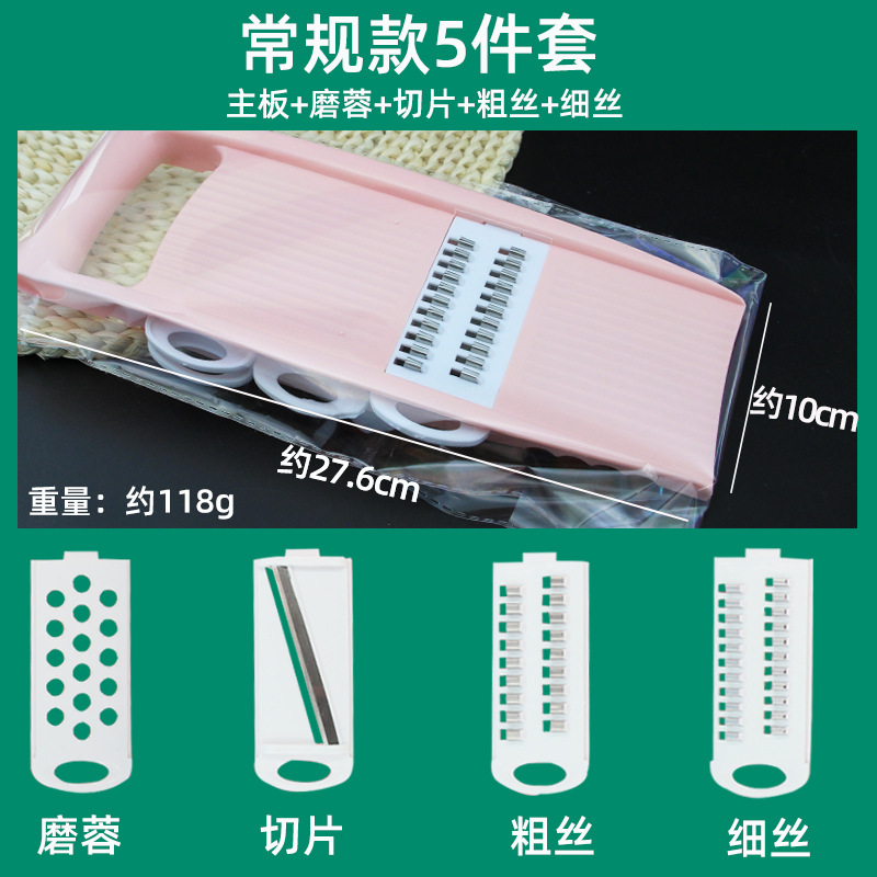 多功能切菜神器不锈钢家用土豆擦丝器厨房工具适合初学者的刨丝器