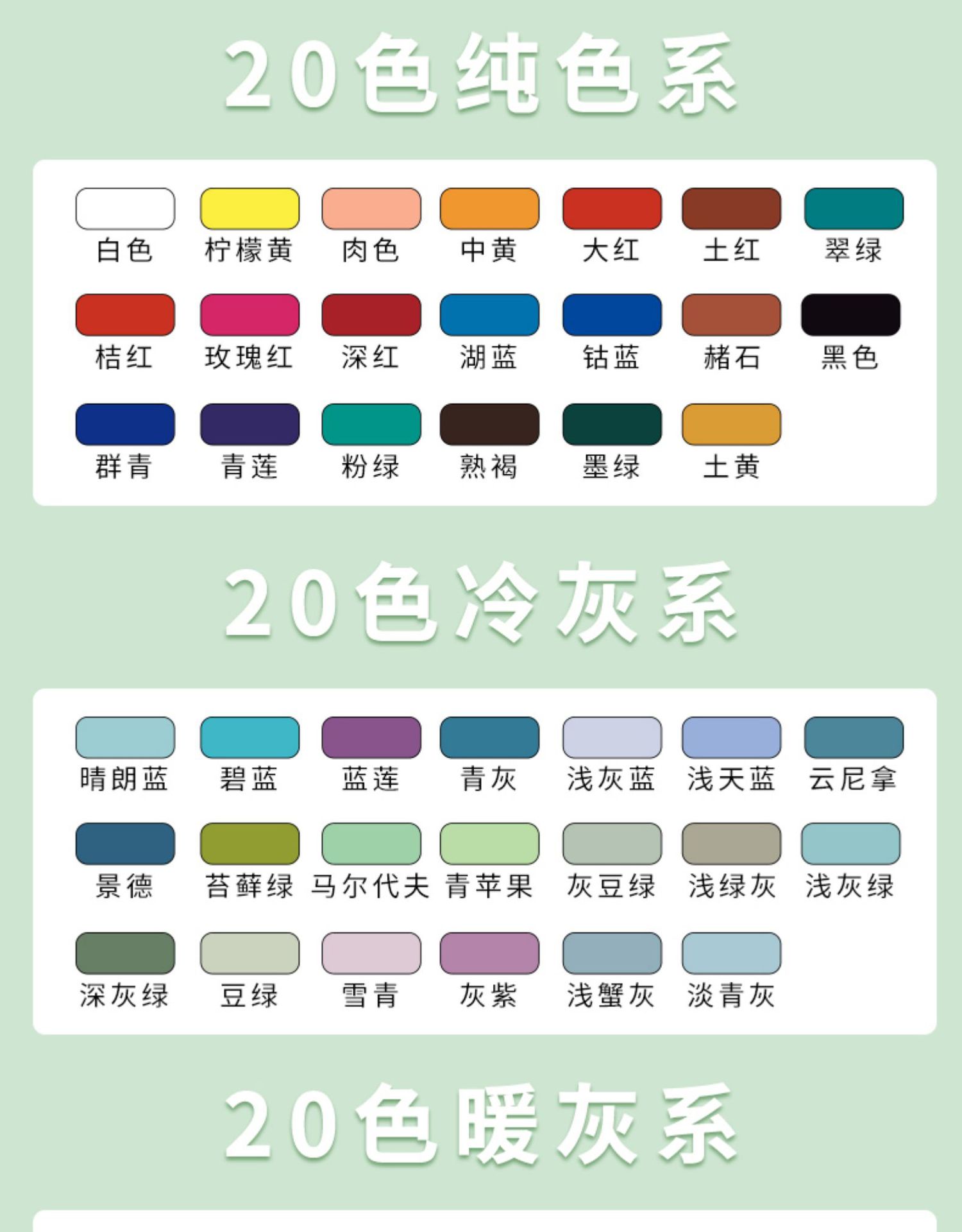 Gouache Paint Set, 24 Colors, Portable, Beginners