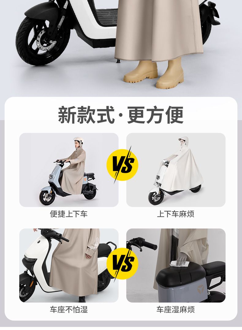 Electric vehicle raincoat single-person, full-body protection