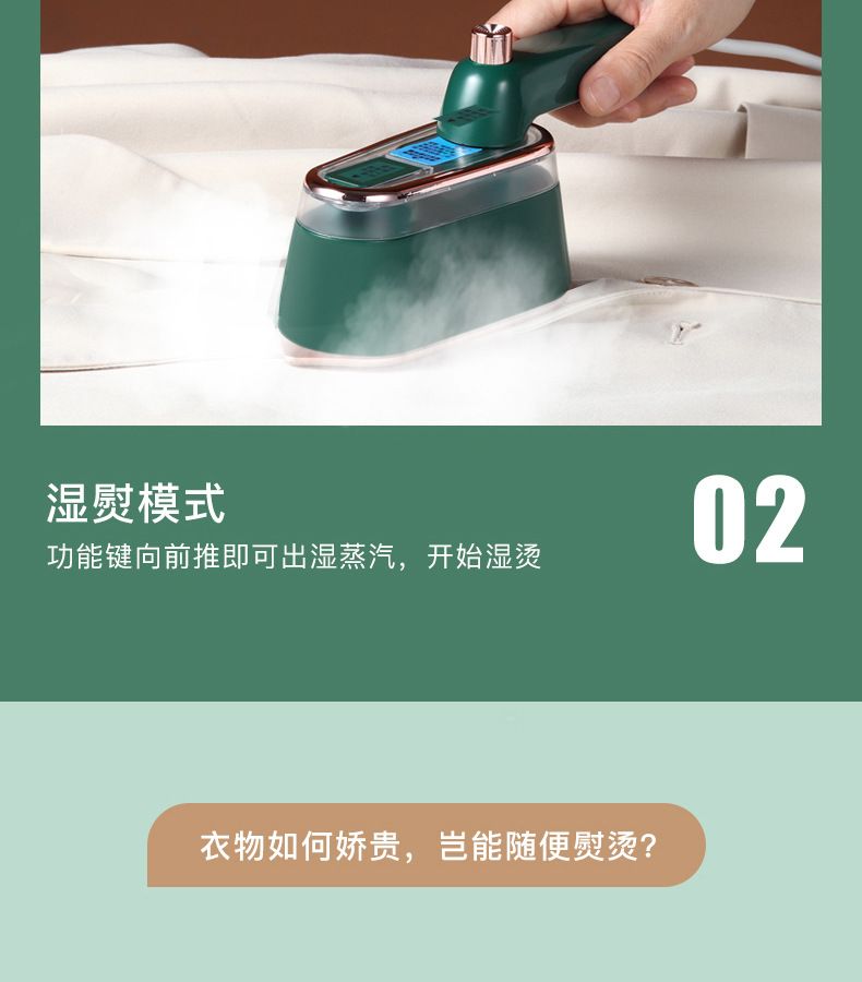 Yangzi Portable Garment Steamer, Foldable, Steam Iron