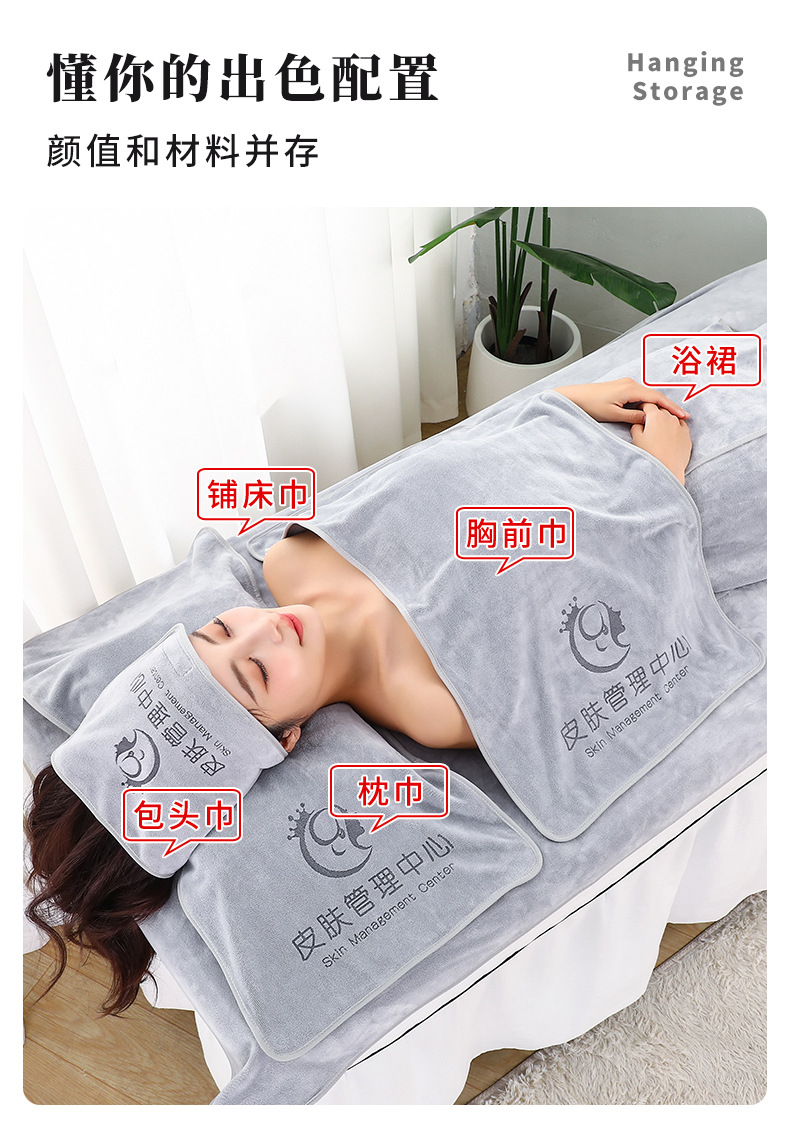 Beauty Salon Towel Set, Soft, Water-Absorbent, Anti-Shedding