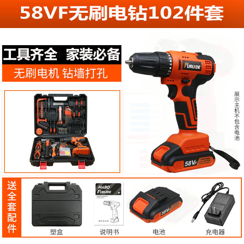 Brushless impact drill, lithium battery, multifunctional