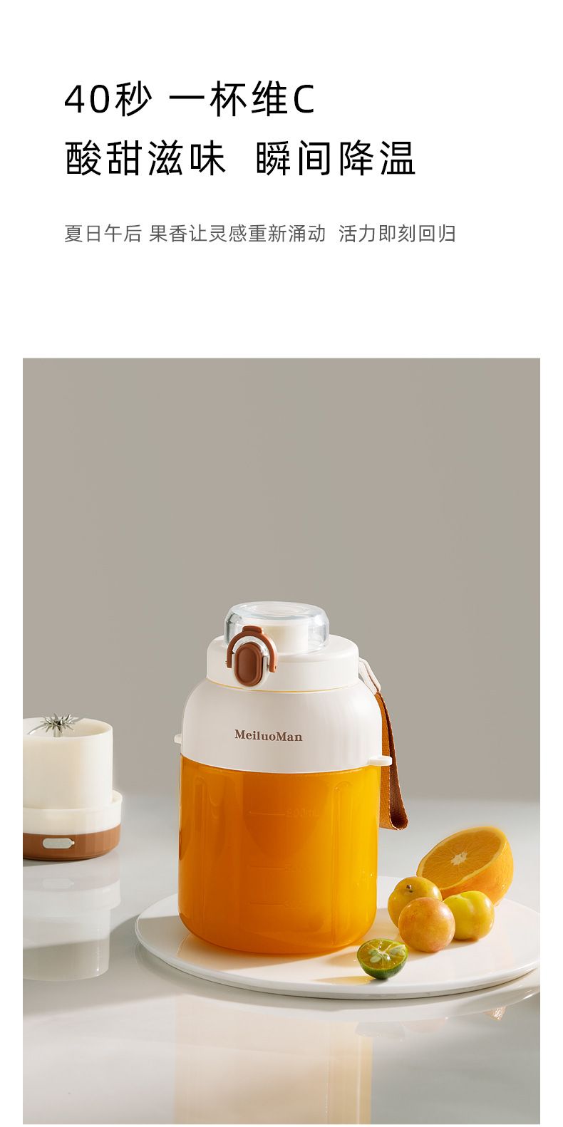 Meiloman taşınabilir meyve sıkacağı, büyük kapasiteli blender