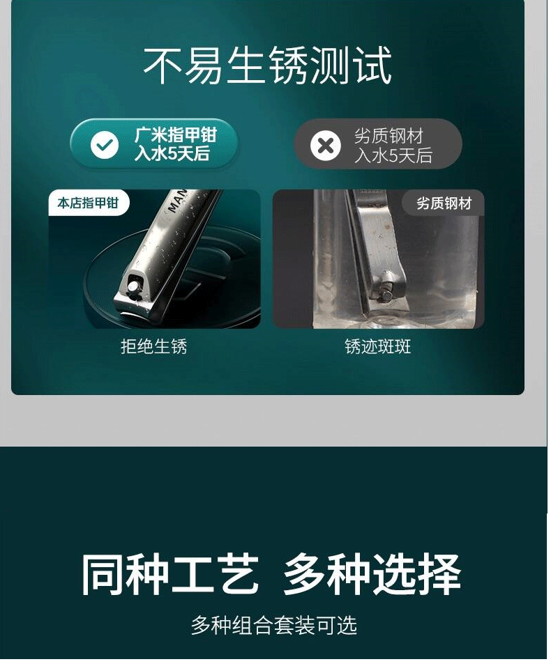 German precision nail care set with clippers and ear pick