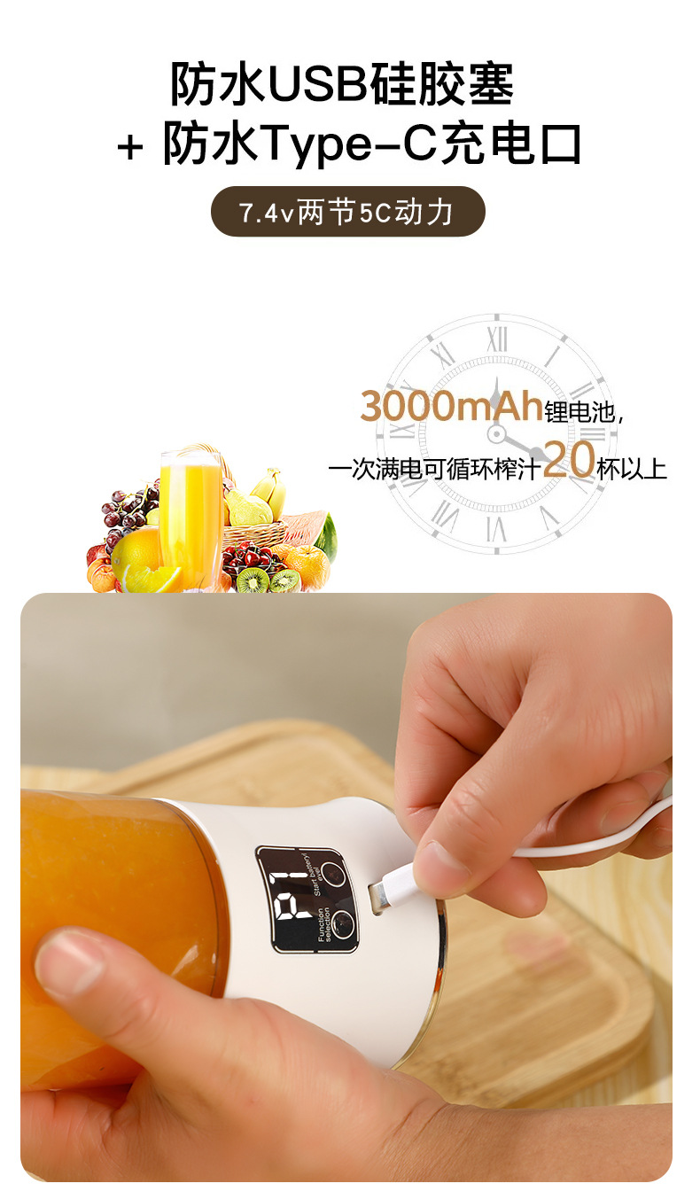 Portable electric fruit juicer, ice crushing, rechargeable