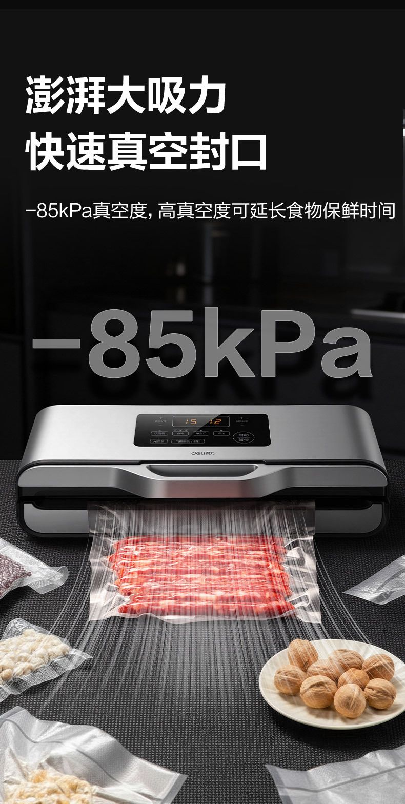 Deli LM688 vakum mühürlemeci, ev ve ticari kullanım