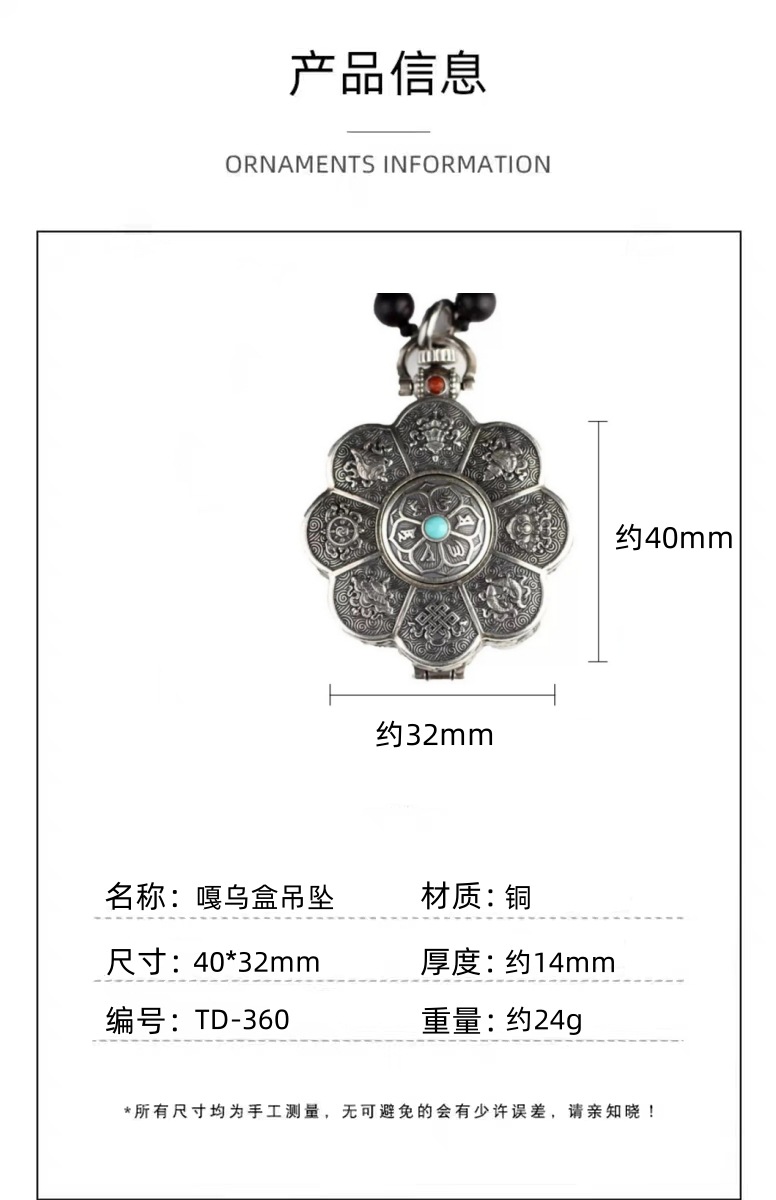 Silver lotus pendant with openable box, six character mantra design