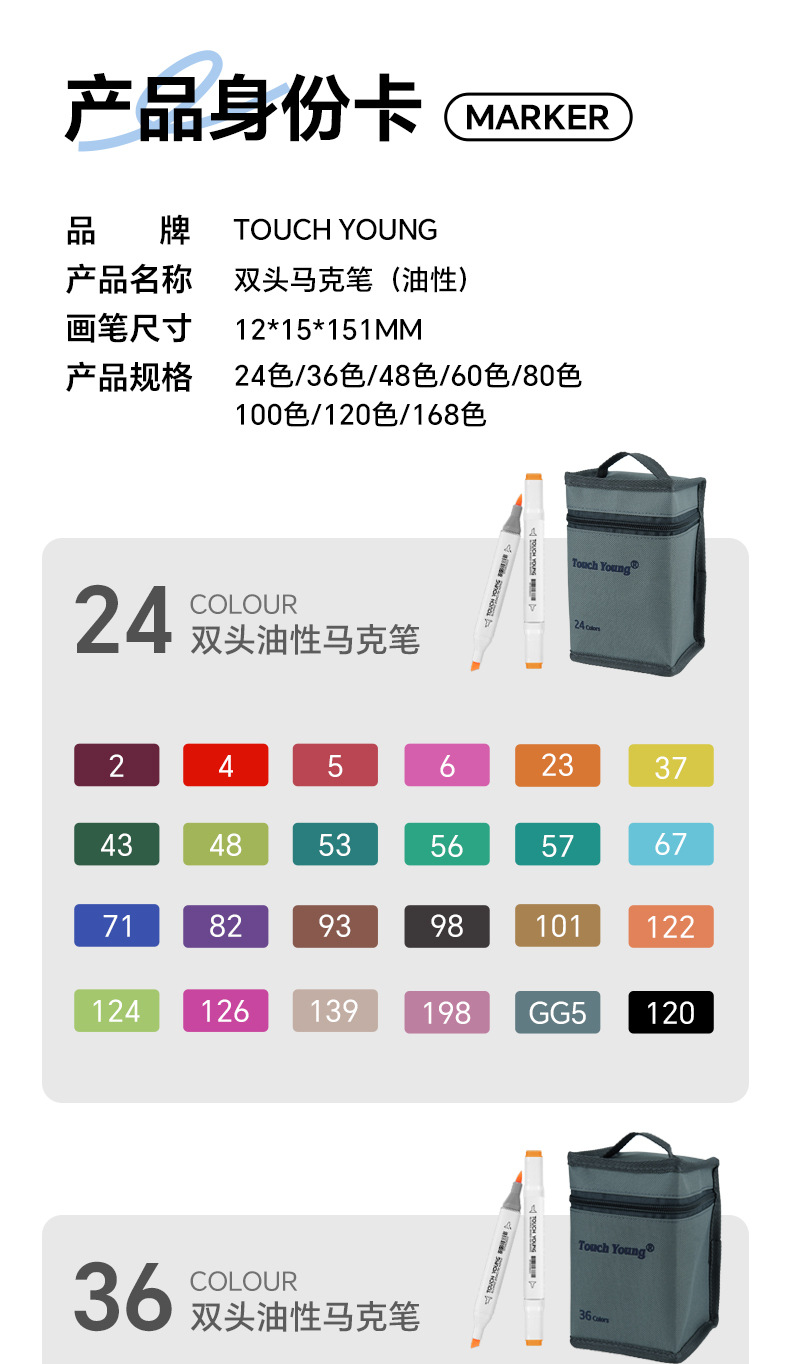 Dual-end marker pen set 100 colors quick-dry water-based