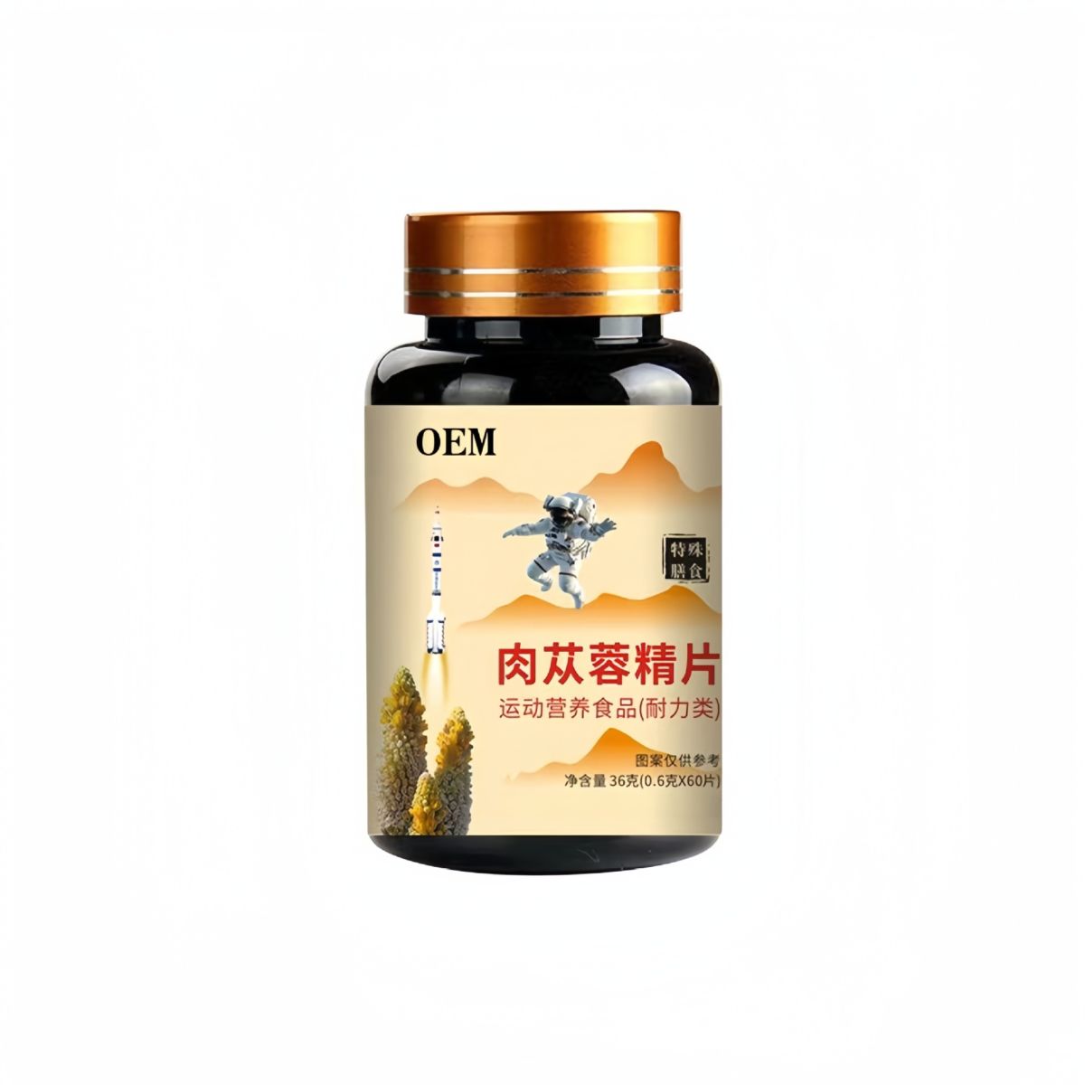 Cistanche Deserticola Extract L-Arginine Chewable Tablets