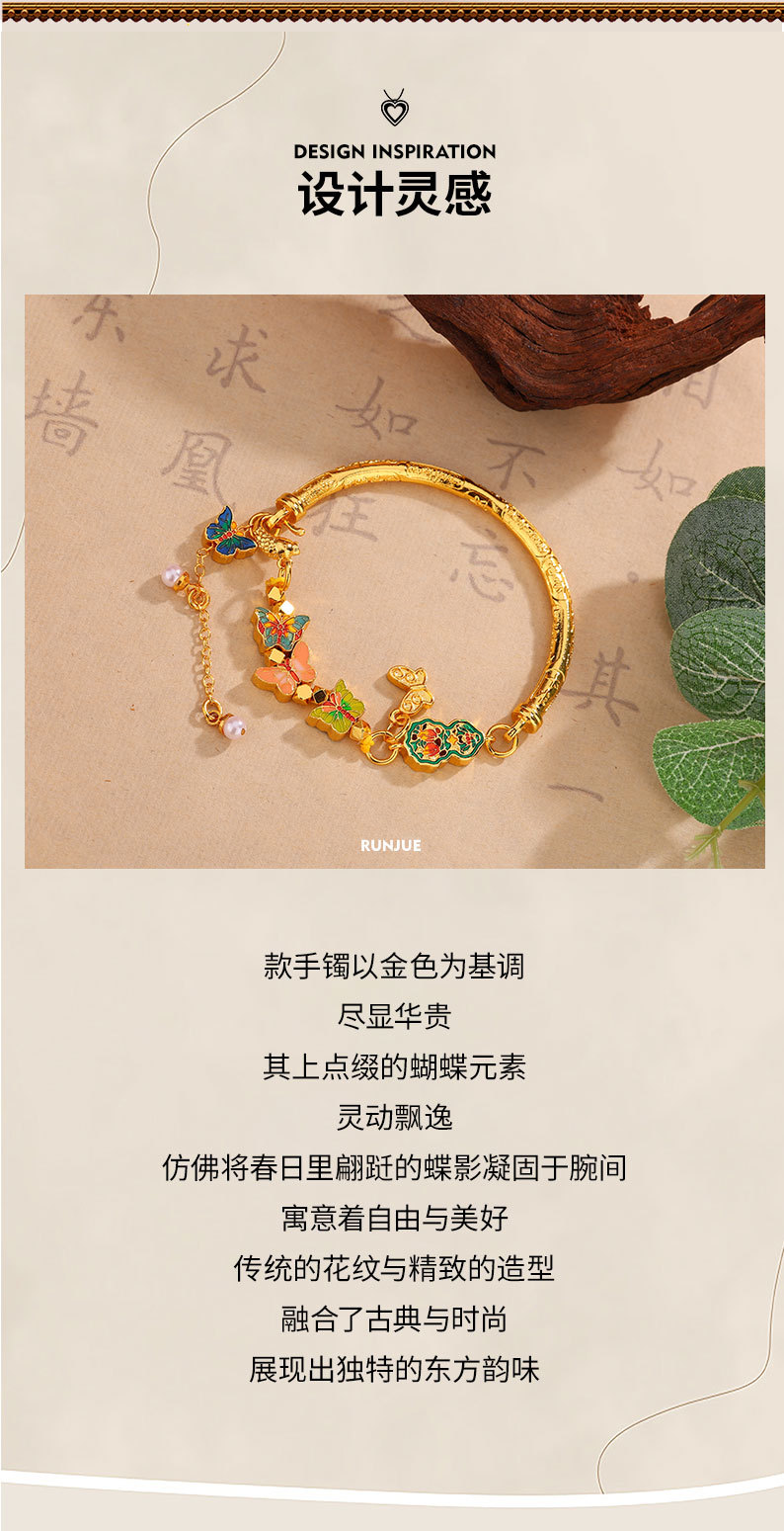 Gold Half Bangle, Butterfly Pearl, Design Jewelry