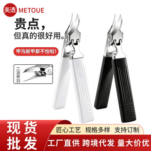 Professional pedicure knife tool dead skin remover