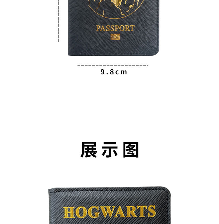 现货十字纹护照套PU皮护照保护套旅行卡包卡套多功能卡位RFID防磁