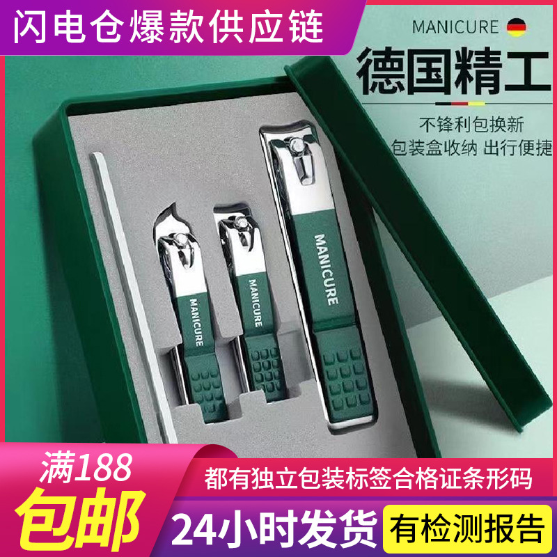 4-piece nail clipper set, large size, dark green