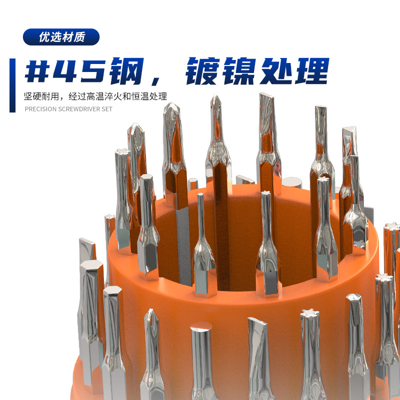 31-in-1 screwdriver set portable multifunctional