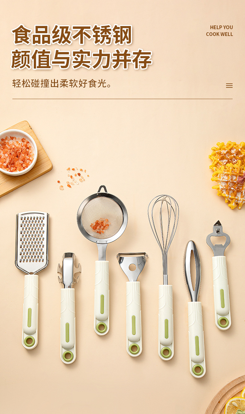 Kitchen Tool Set with Peeler and Accessories