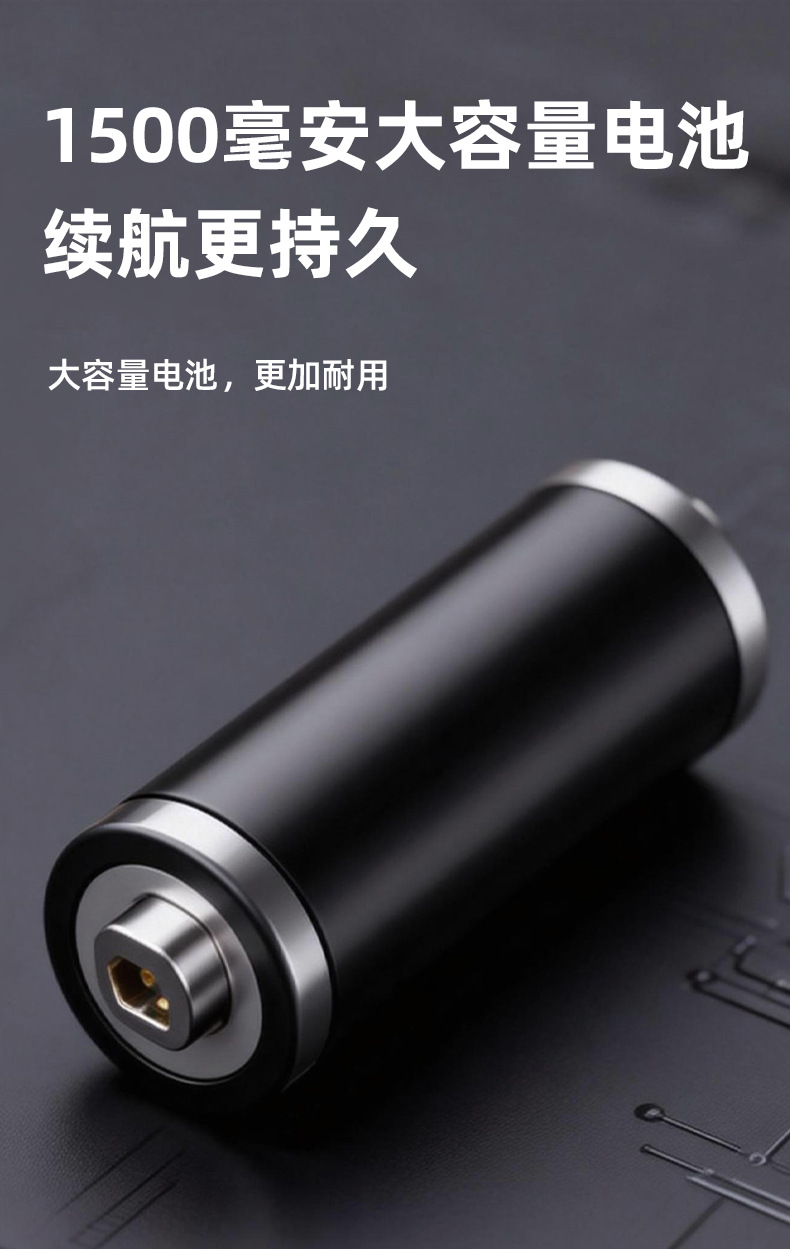 Portable electric juicer, 3.7/7.4V