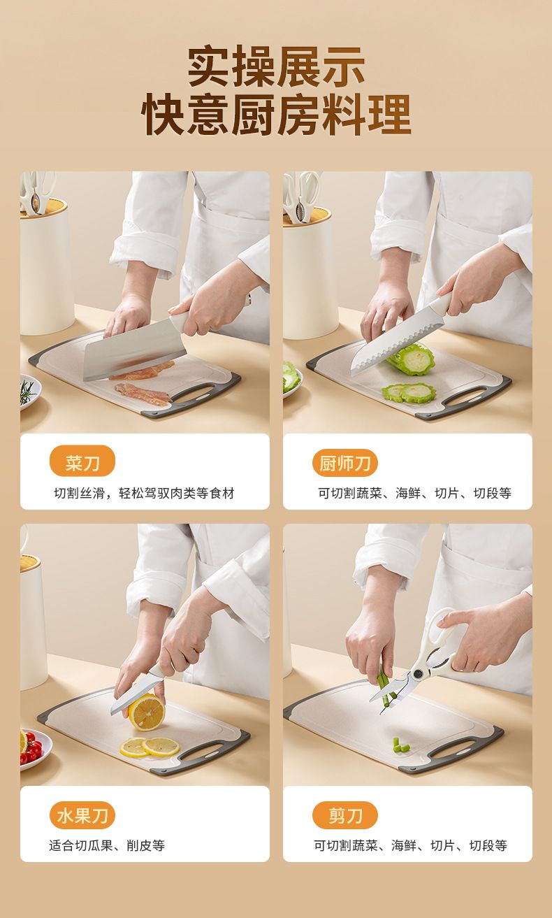 Knife set, 5-piece with chef, slicing and fruit knives