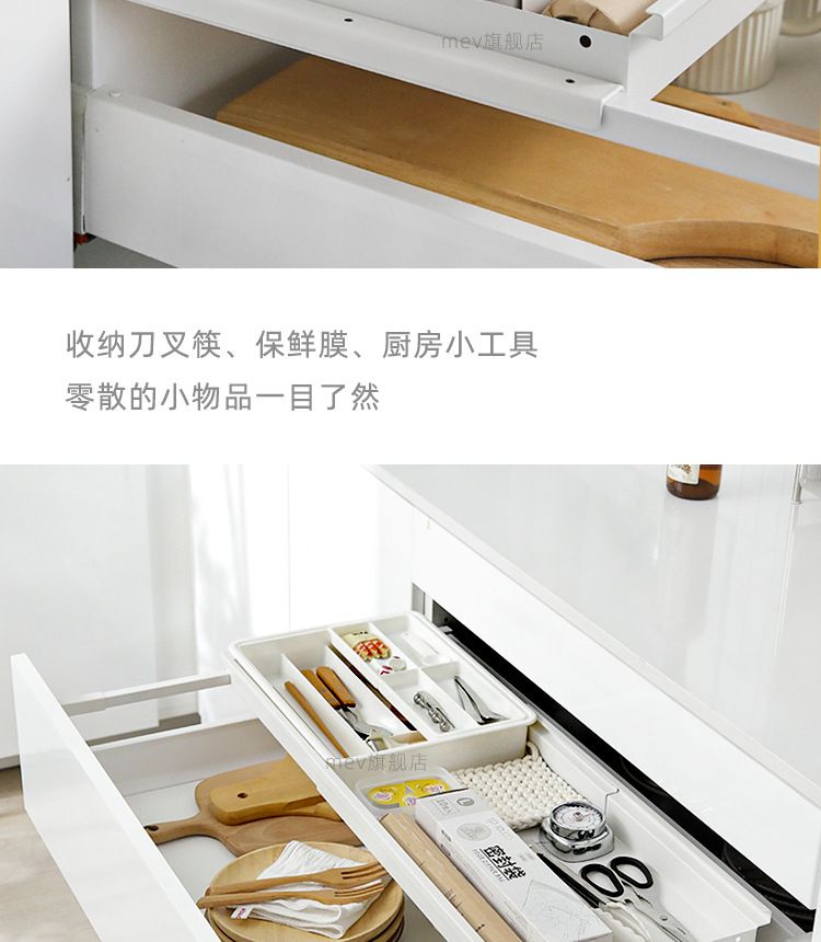 Drawer layered shelf, retractable basket, kitchen storage