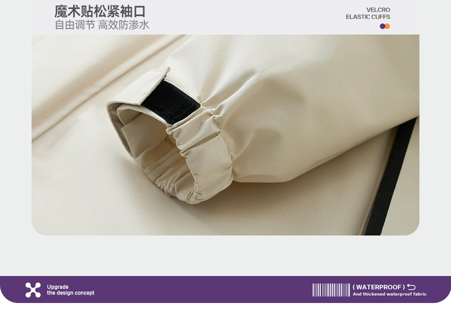 Zhengyu raincoat extra wide electric vehicle cycling rain poncho