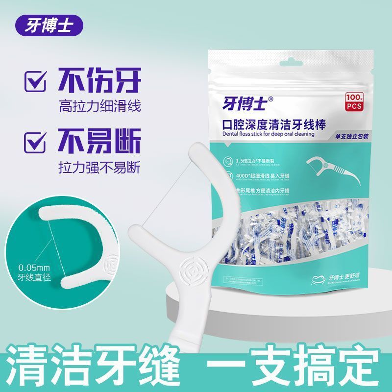 Dental floss picks, ultra-fine, individually wrapped
