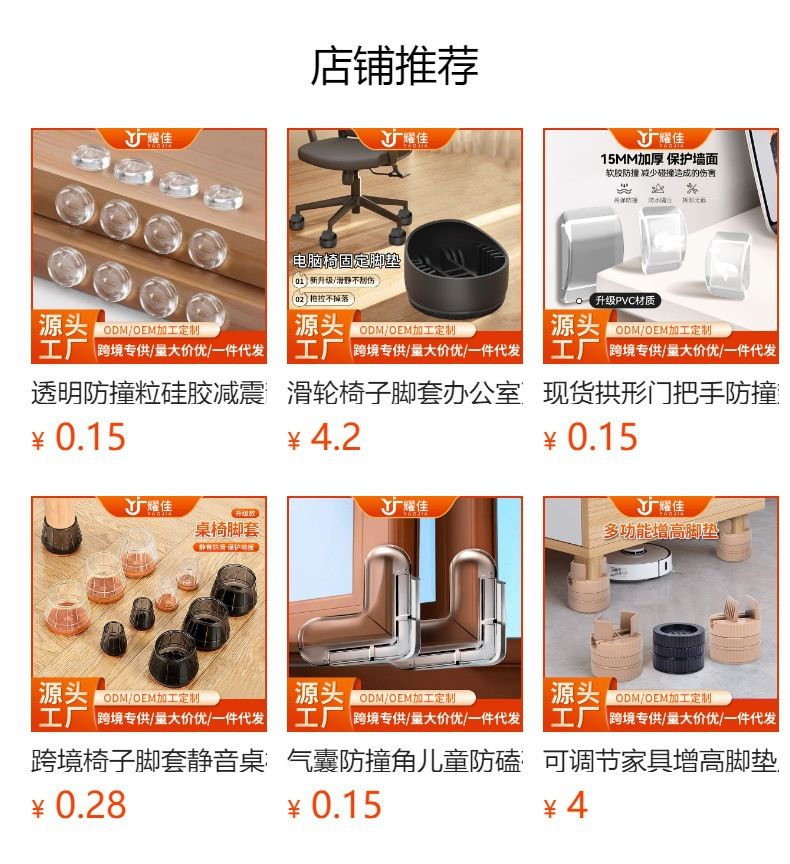 家用洗衣机防潮增高垫滚筒波轮洗衣机脚垫减震静音家具增高底座