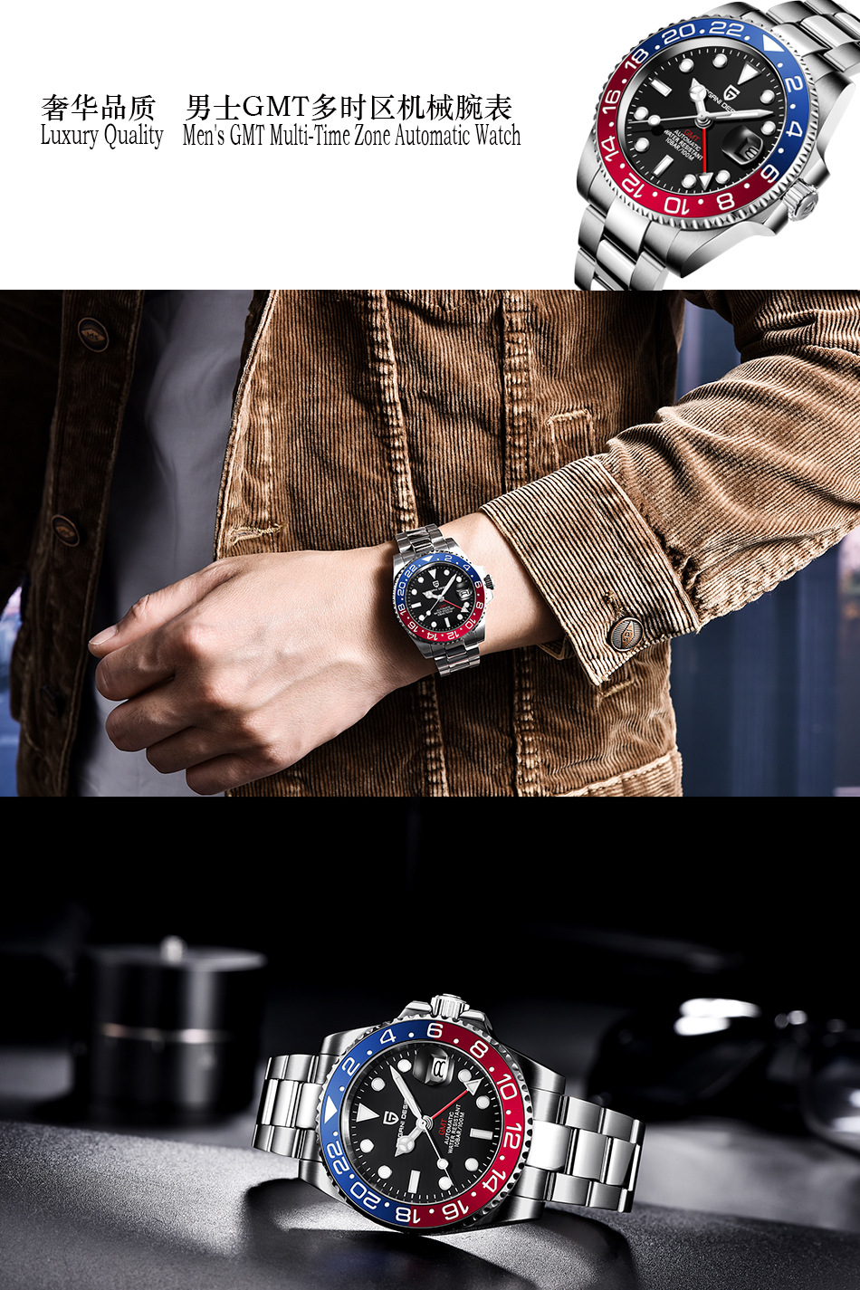 PAGANI DESIGN PD-1662 Herren-Automatikuhr, GMT, Leuchtkalender