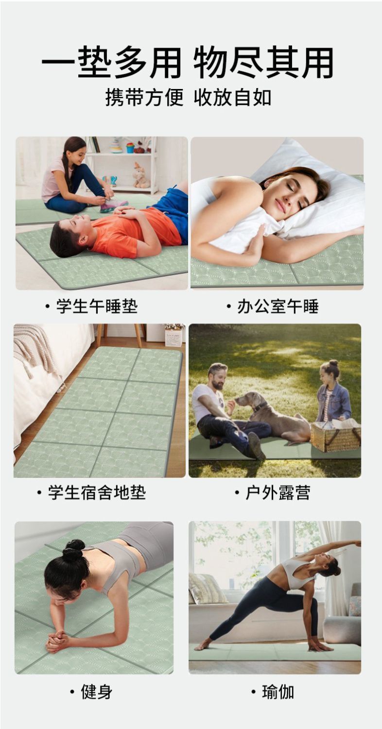 tpe折叠瑜伽垫微瑕儿童午休垫子便捷学生午睡专用垫地铺睡垫