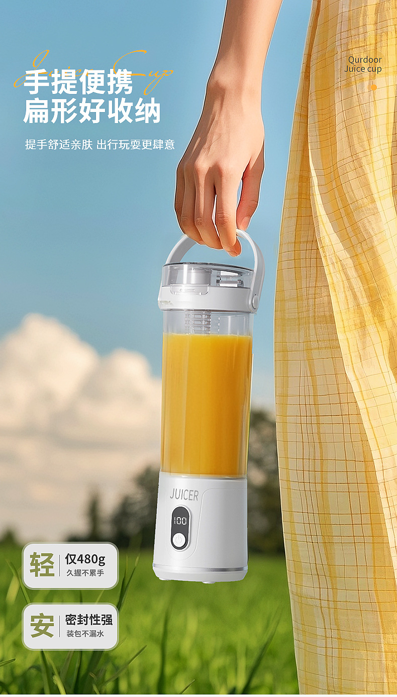 Portable electric juicer, ice crusher, wireless charging