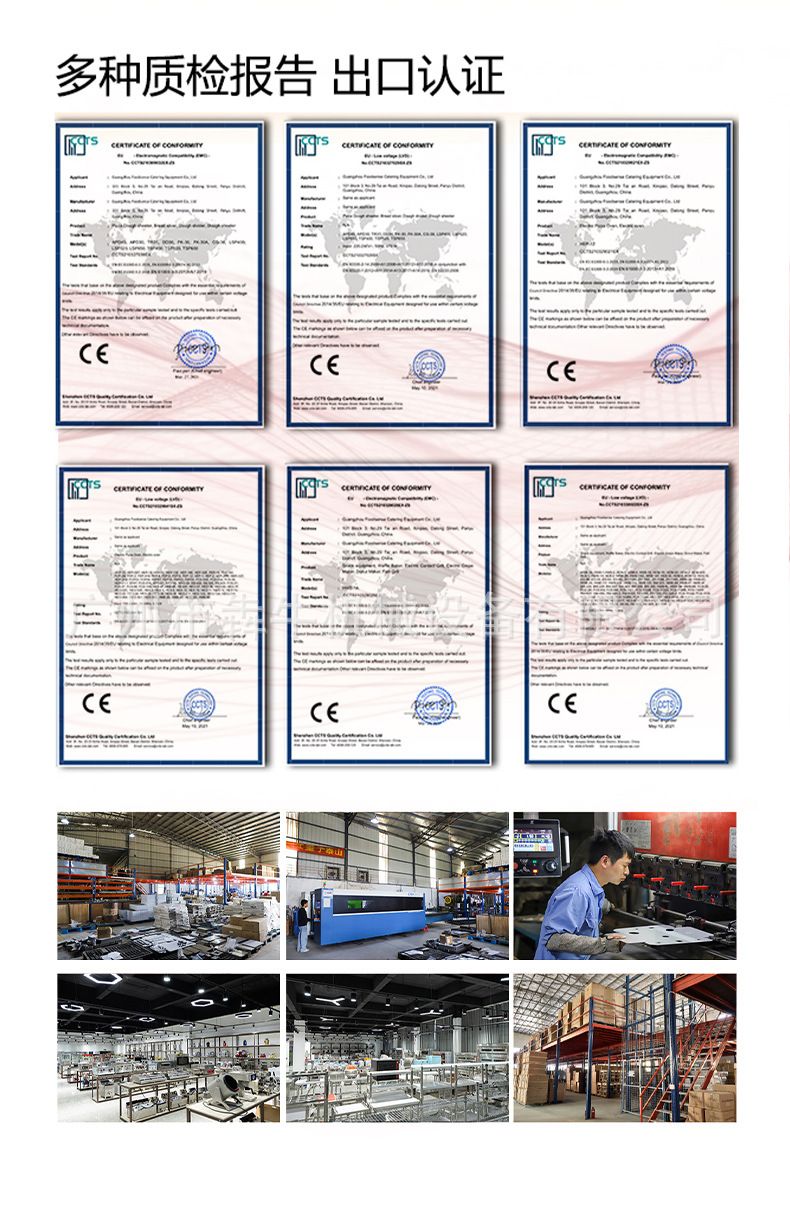 Benniu hamur mikseri 20-130L, çift hızlı gıda sınıfı
