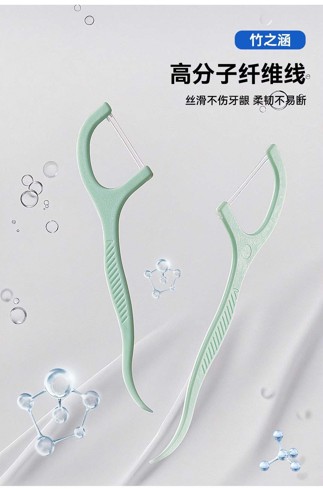 Dental Floss Picks 50 Pieces Boxed