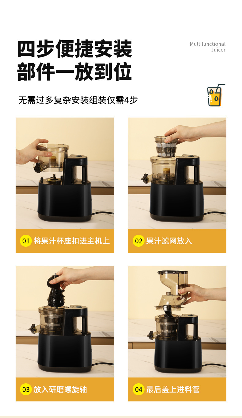 Fully automatic fruit and vegetable juicer with soy milk function