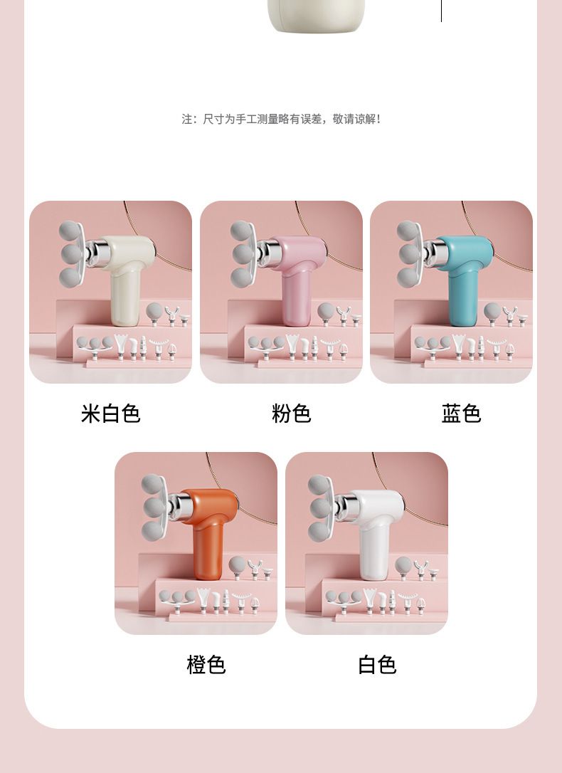 Mini-Massagegerät leise, für Nacken und Faszien