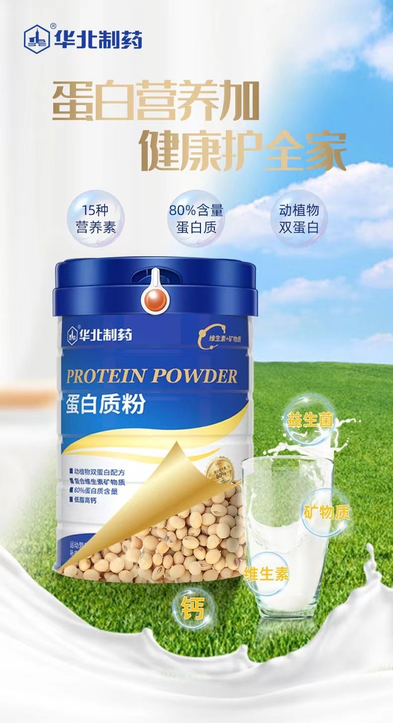 Protein Powder Sports Nutrition Food
