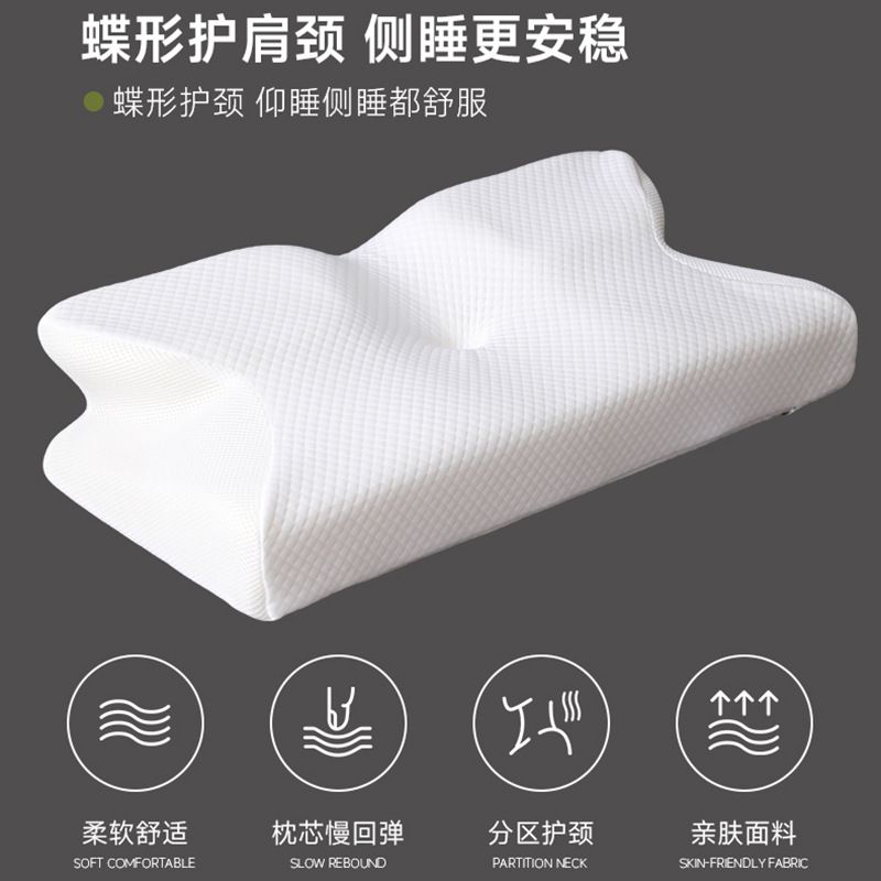 跨境爆款蝶形记忆棉枕头护颈椎慢回弹透气睡眠枕芯家用零压支撑枕