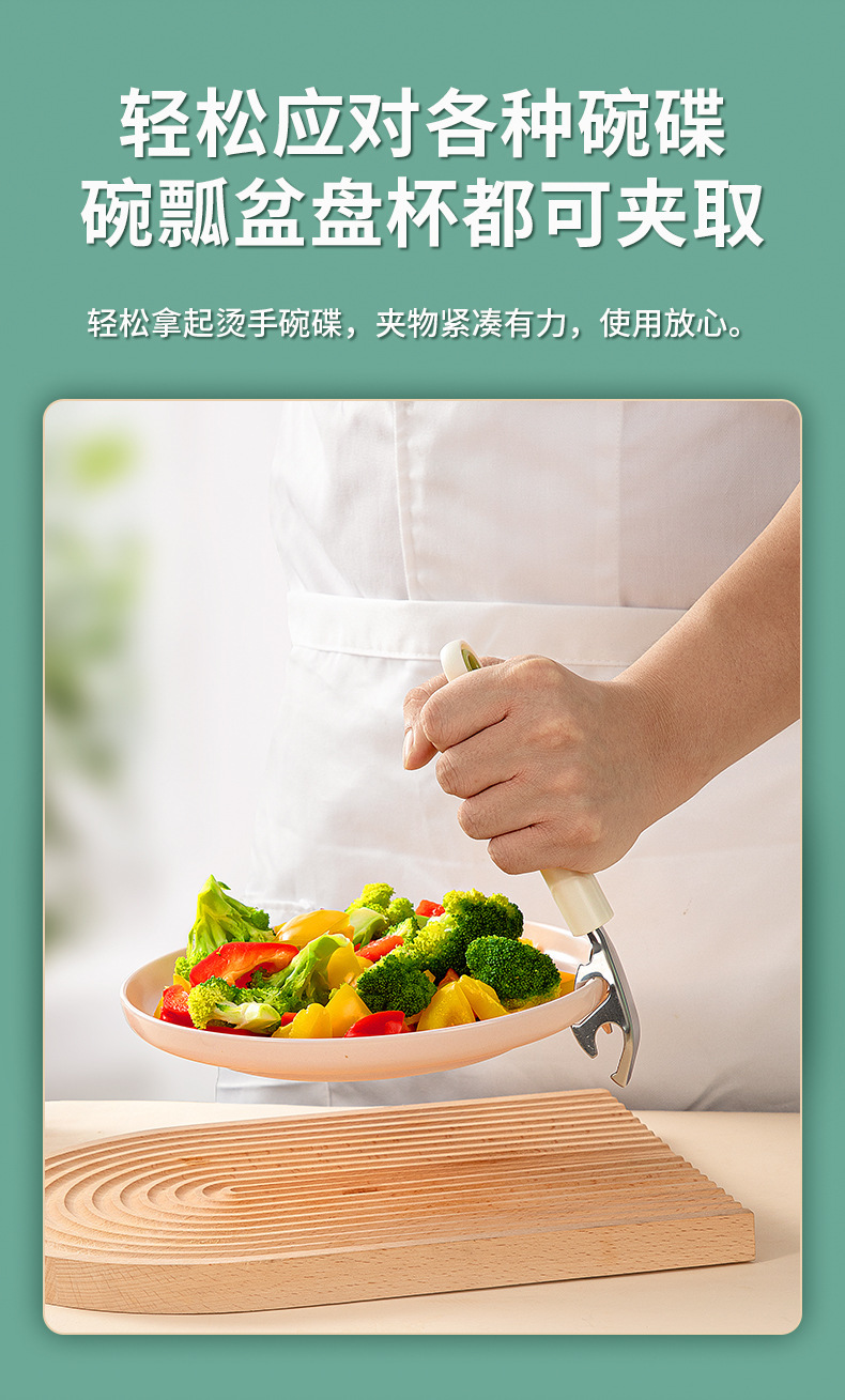 Kitchen Tool Set with Peeler and Accessories