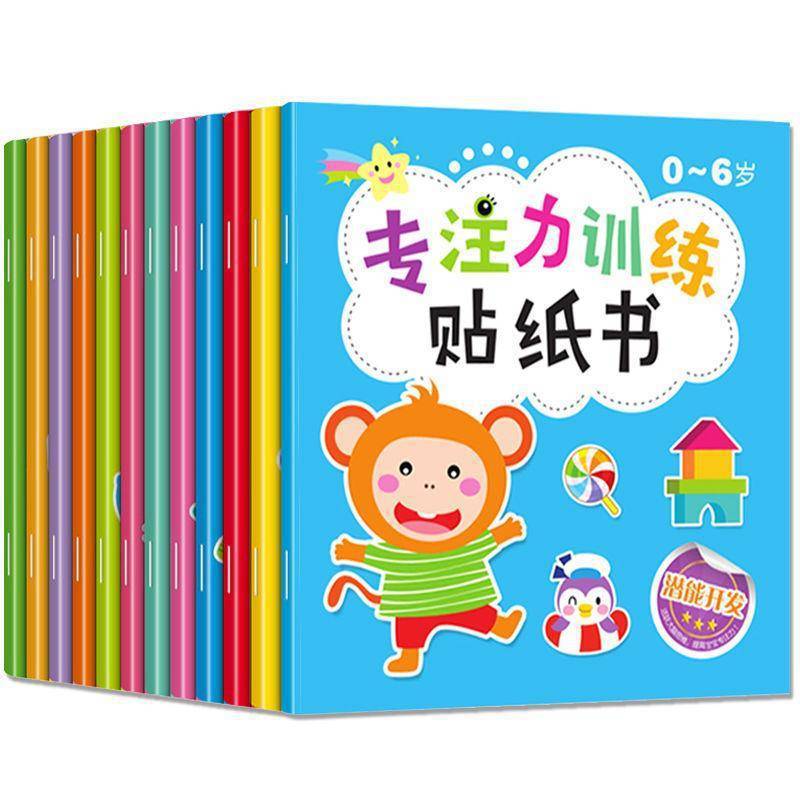 Konzentrations-Aufkleberbuch für Kinder von 0-6 Jahren