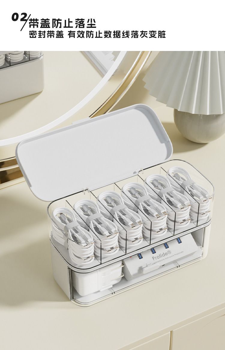 Double-layer cable storage box in acrylic for desktop organization