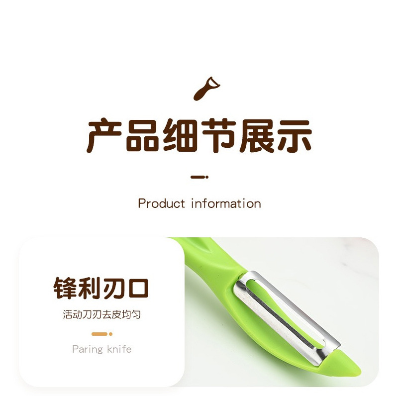 Stainless steel vegetable peeler for household kitchen use