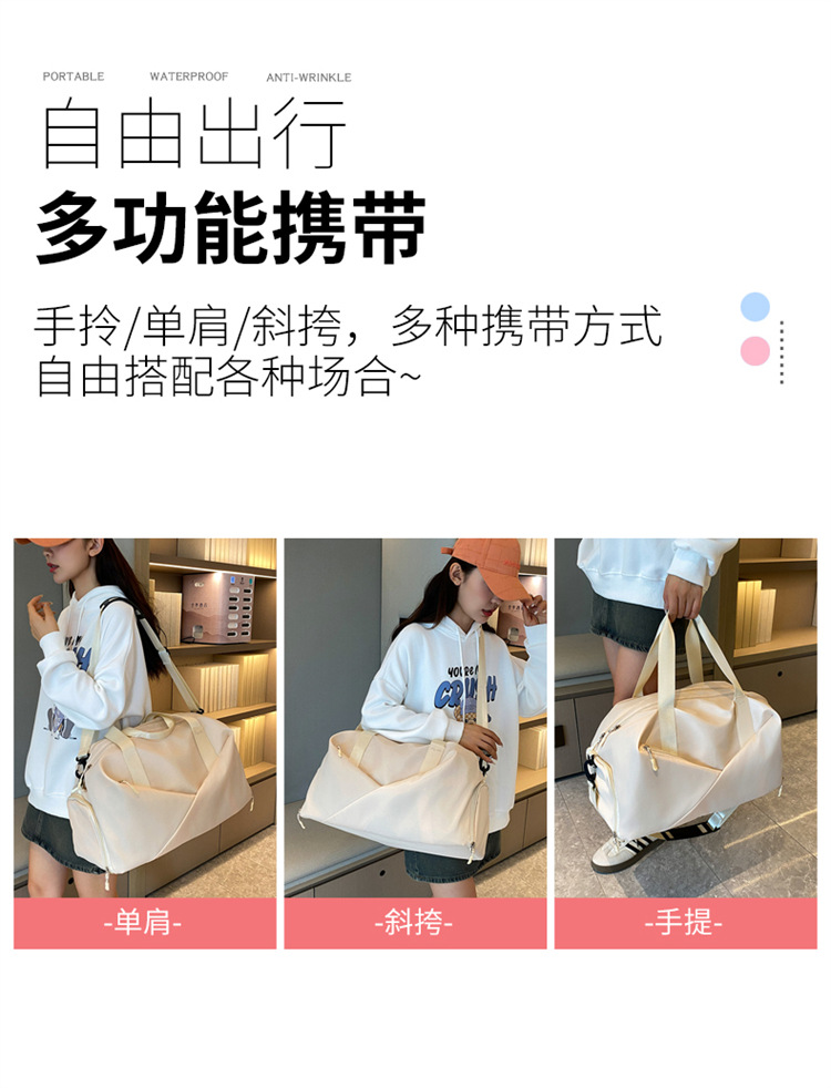 Women's sports fitness bag, dry wet separation